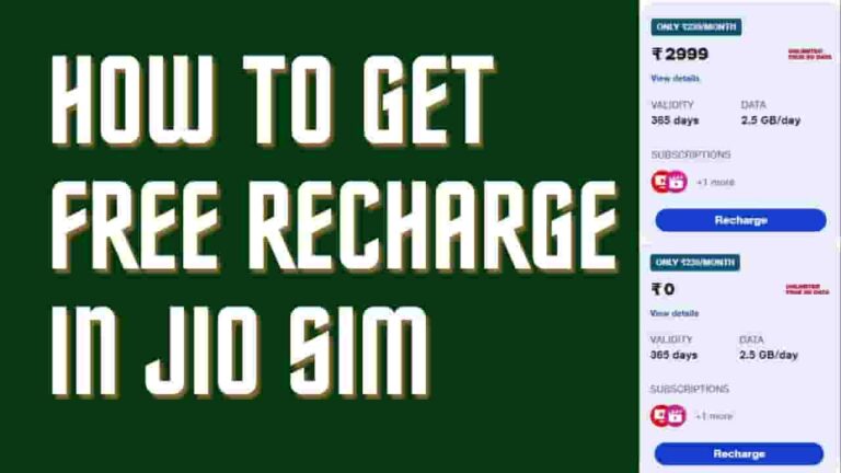 How To Get Free Recharge in JIO Sim